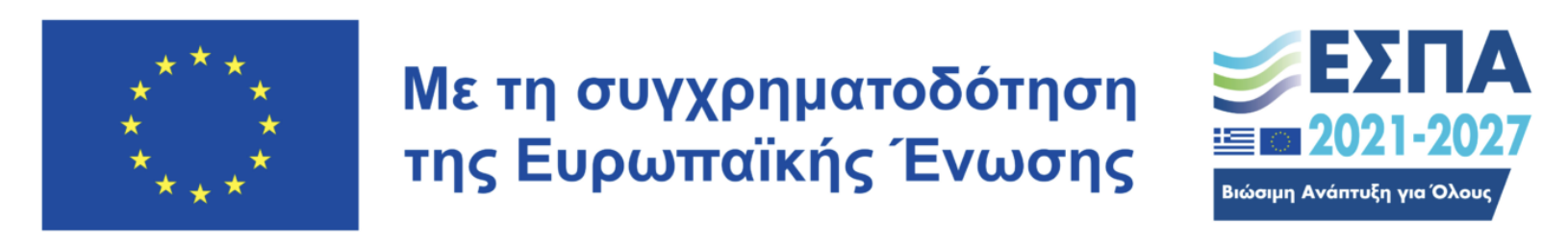 Στιγμιότυπο οθόνης 2026-01-27, 12.51.36 μμ